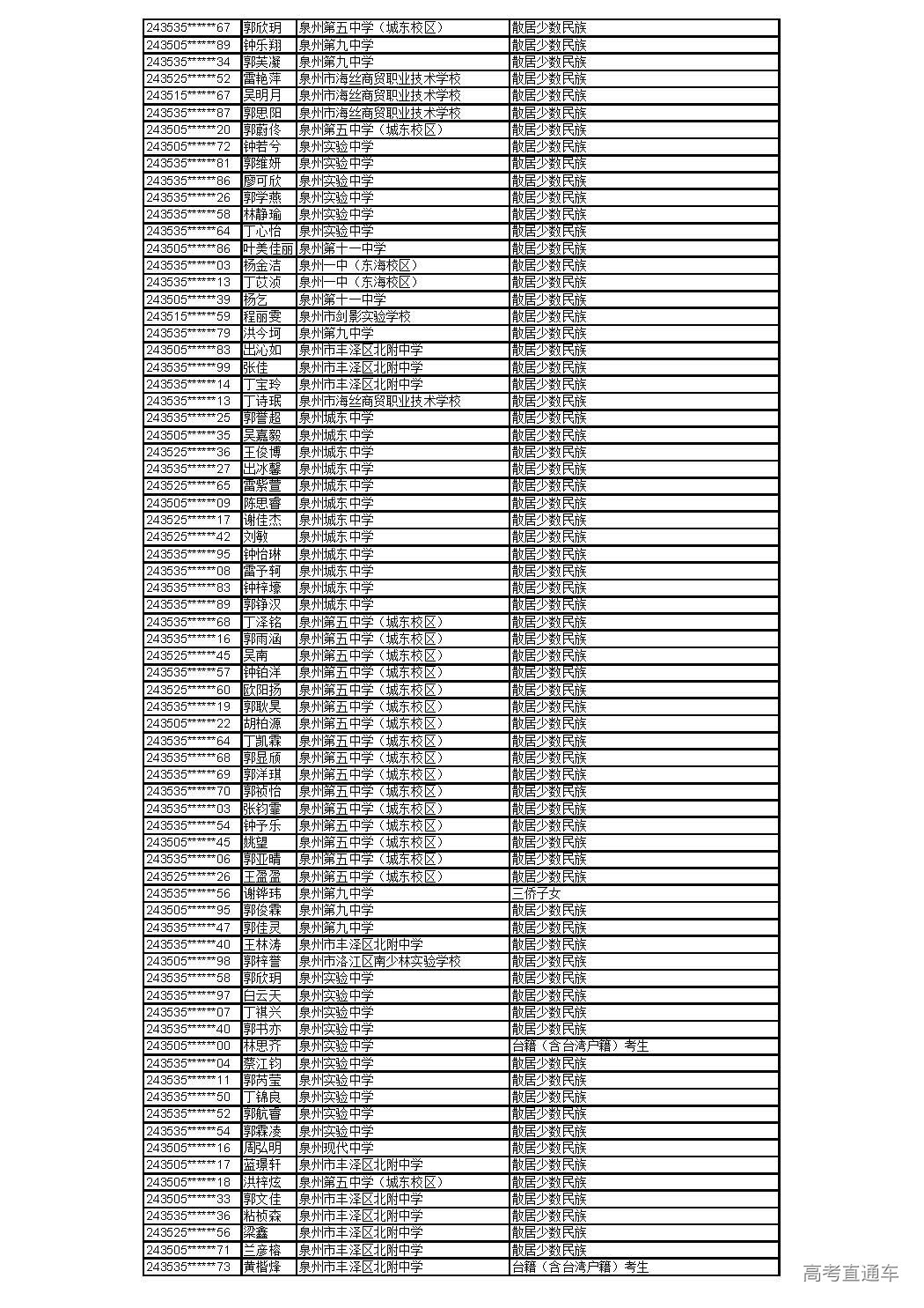 0529_页面_35.jpg 0529_页面_35.jpg