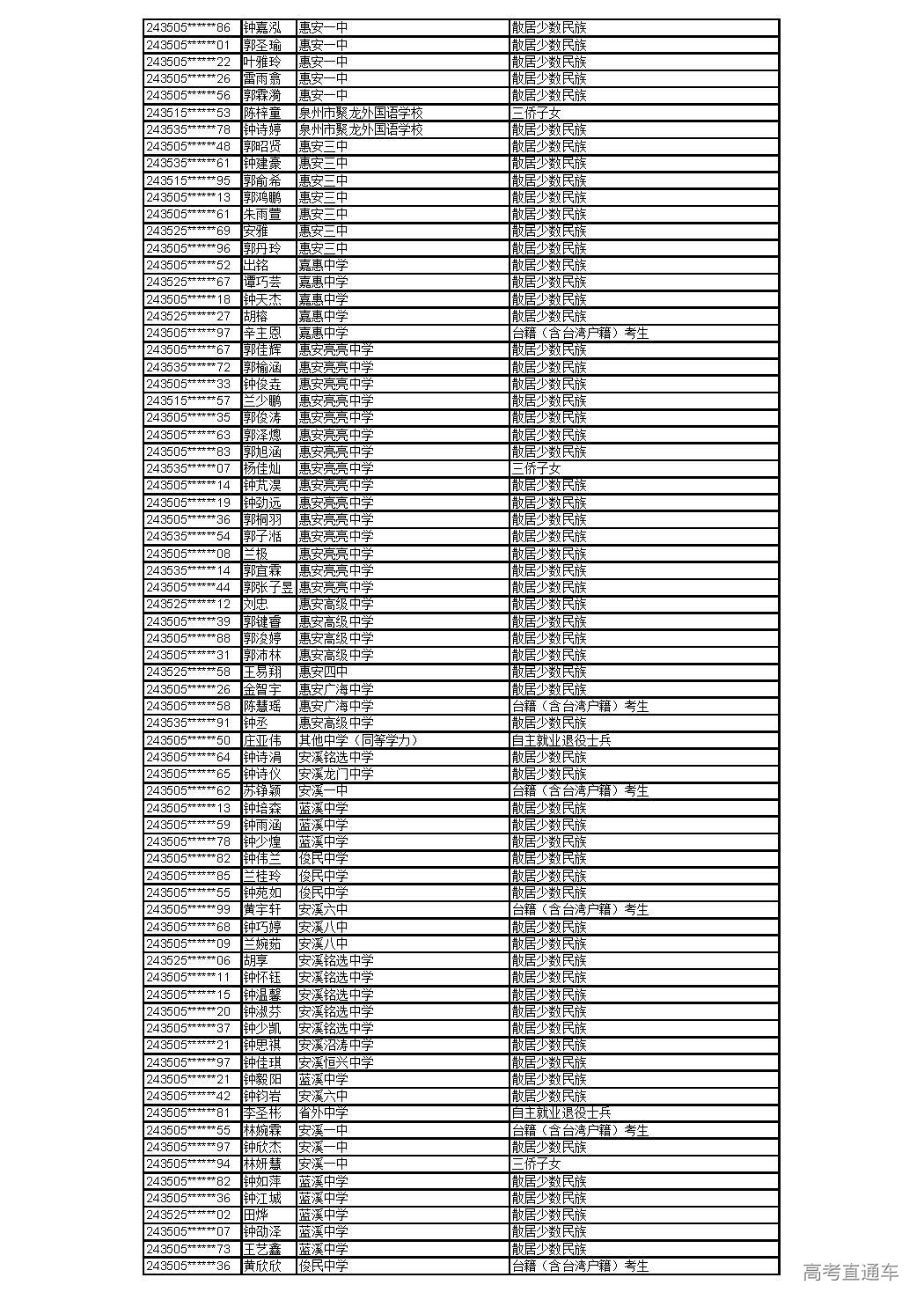 0529_页面_40.jpg 0529_页面_40.jpg