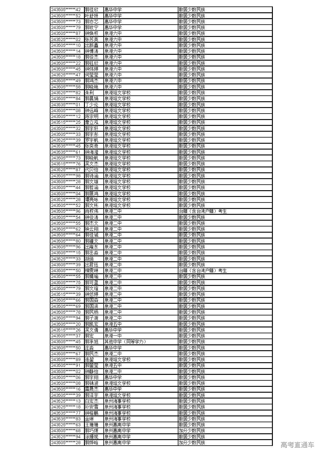 0529_页面_38.jpg 0529_页面_38.jpg