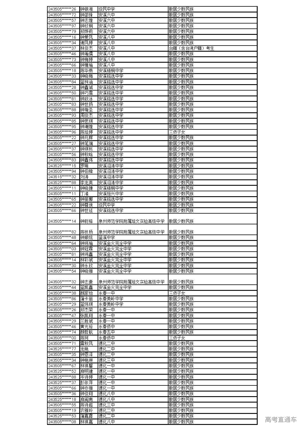 0529_页面_41.jpg 0529_页面_41.jpg