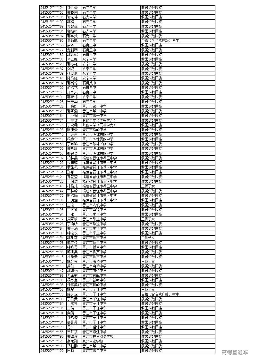 0529_页面_44.jpg 0529_页面_44.jpg