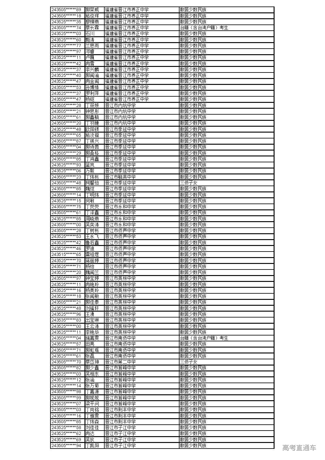 0529_页面_46.jpg 0529_页面_46.jpg