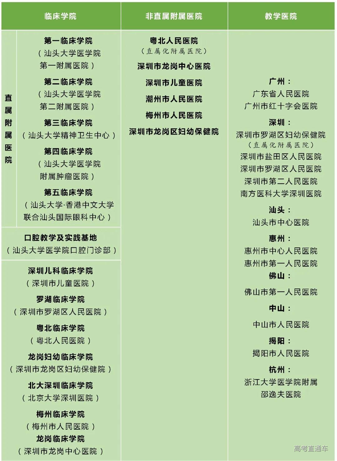 1707901077390398.jpg 图片