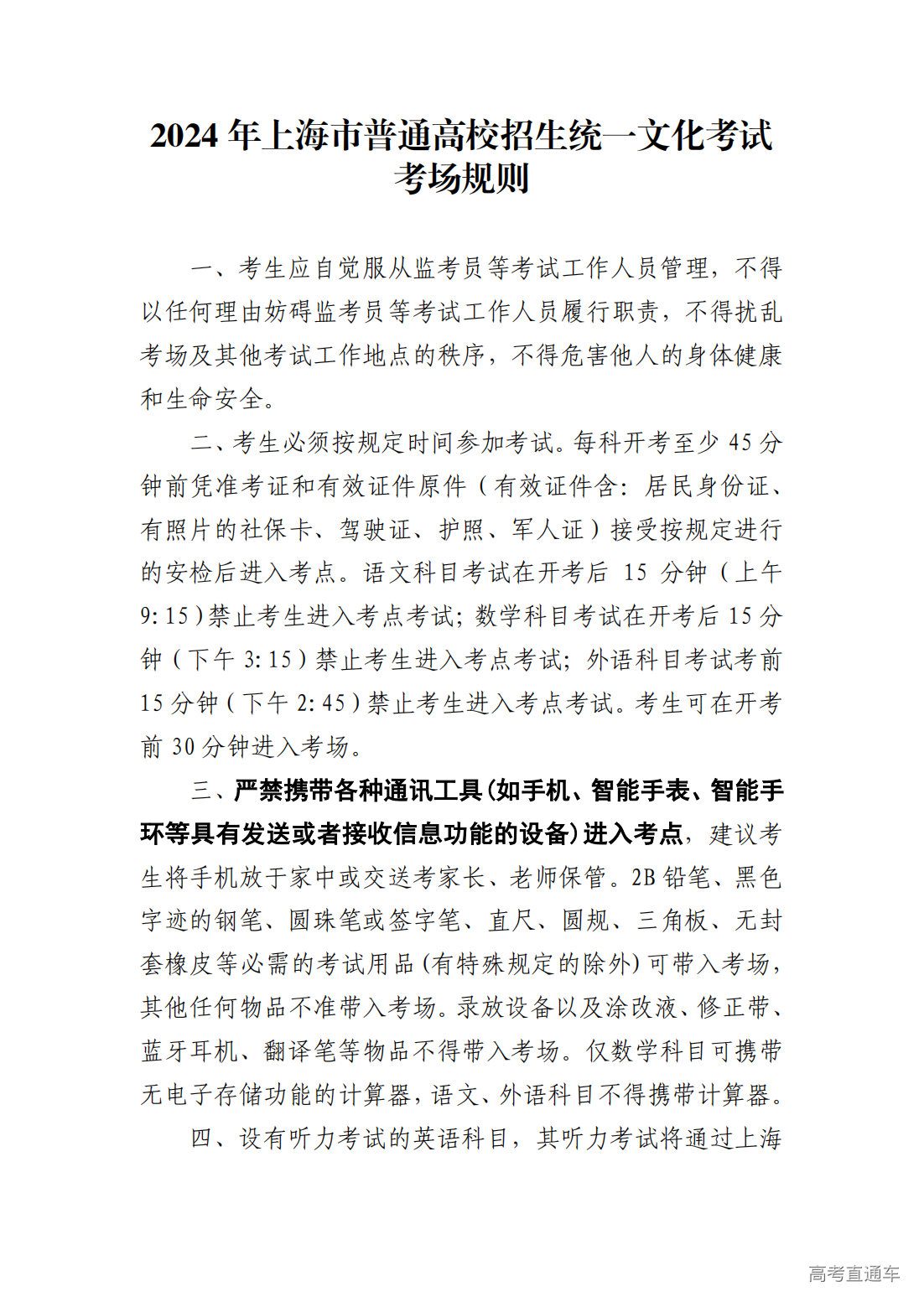 1716972938352384.png