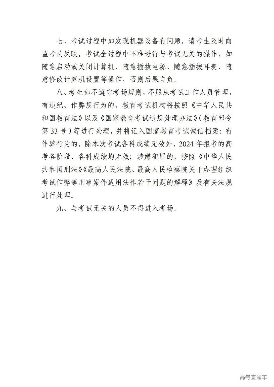 1716972942113024.png
