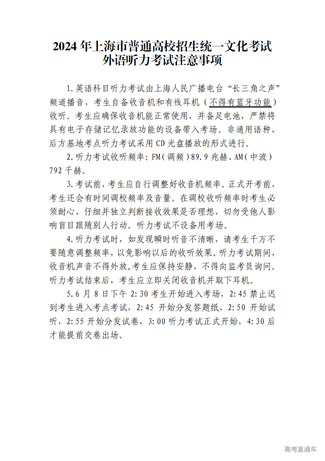 1716972943101589.png