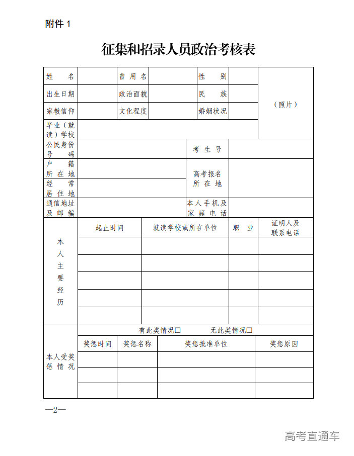 1717066561132178.png image.png