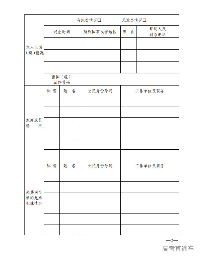 1717066573667009.png image.png