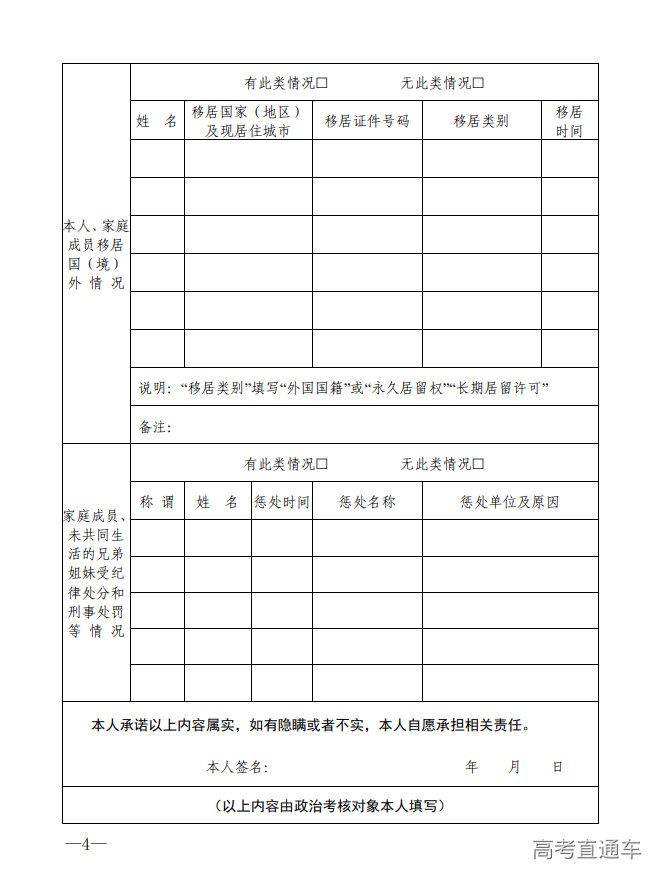 1717066601909698.png image.png