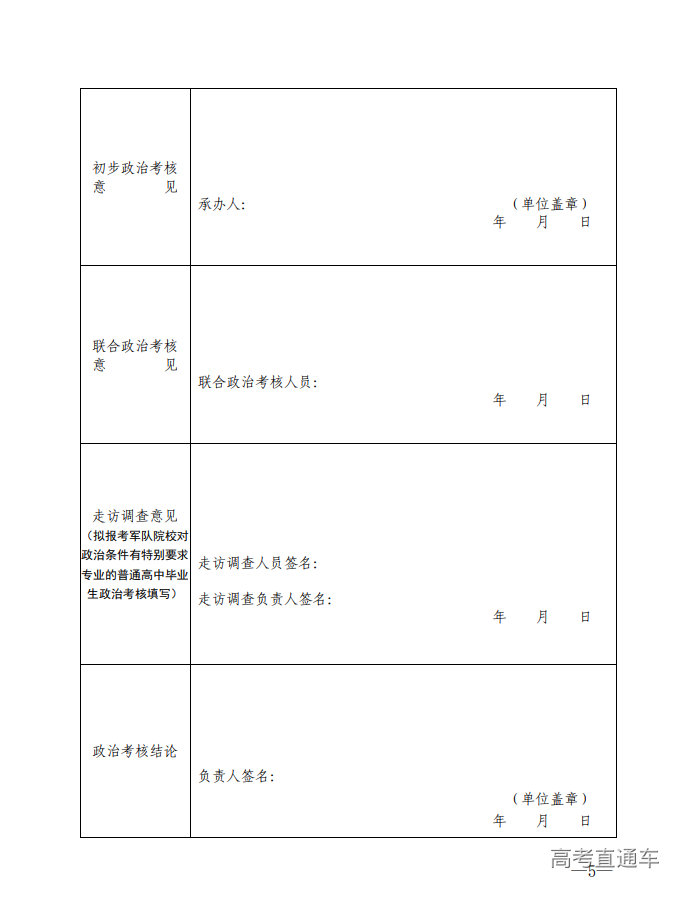 1717066611809676.png image.png