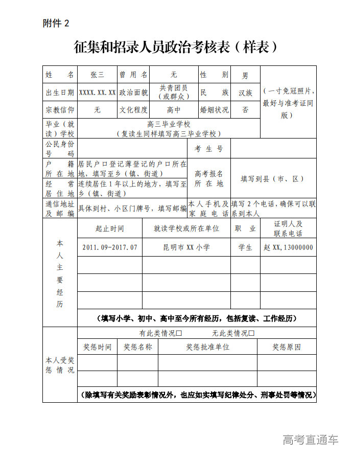 1717066625642857.png image.png