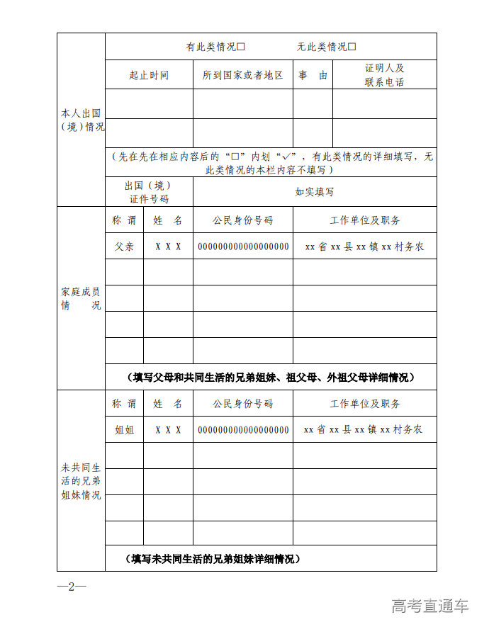 1717066658321229.png image.png