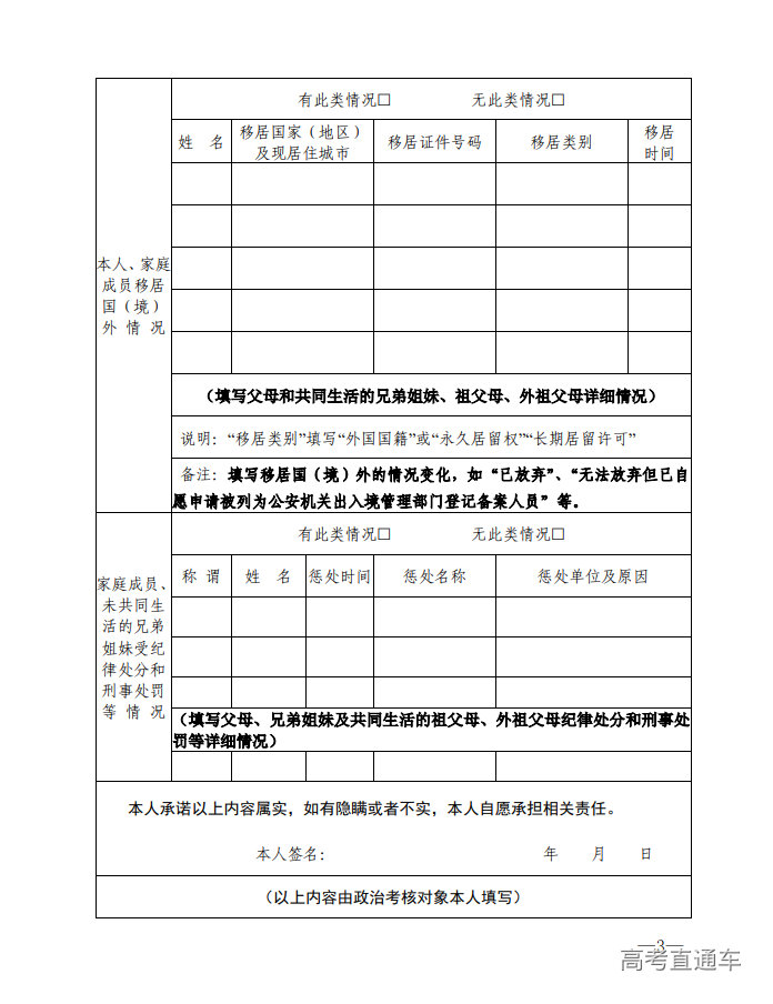 1717066670244012.png image.png