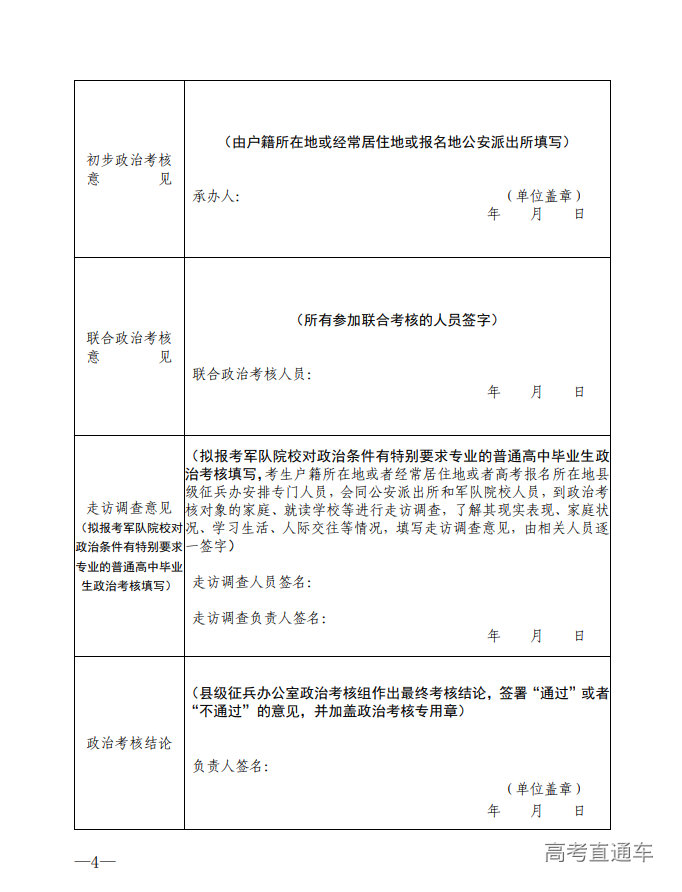 1717066680189759.png image.png