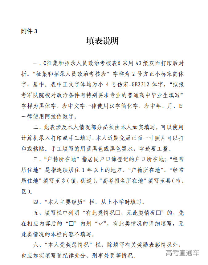 1717066694927788.png image.png