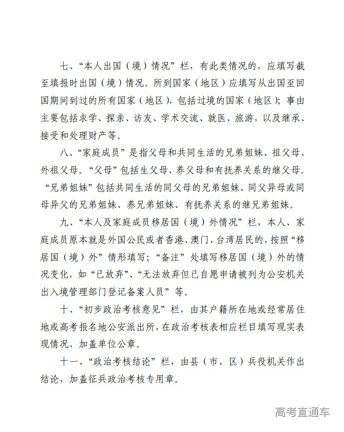 1717066703705874.png image.png