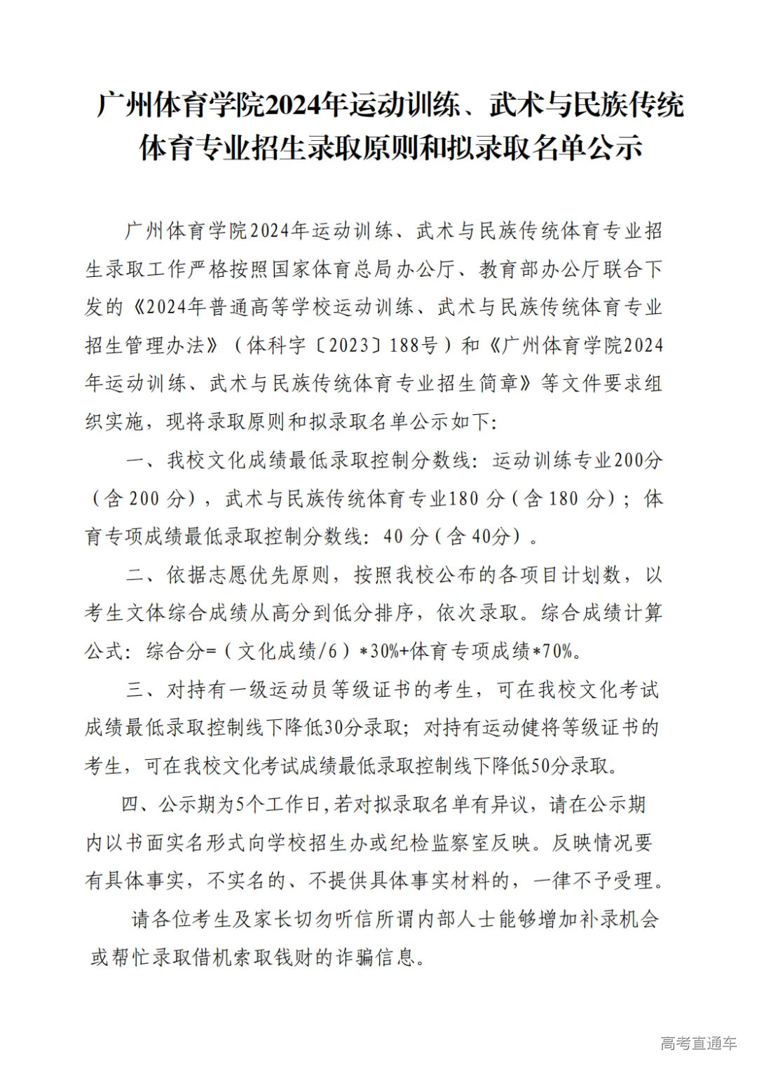 1717050426953813.png 图片
