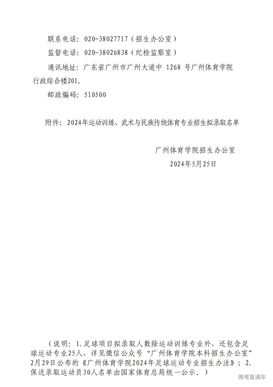 1717050426379032.png 图片