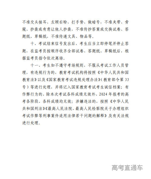 1717137085443512.png image.png