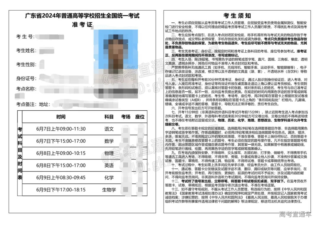 1717344002517612.png 图片