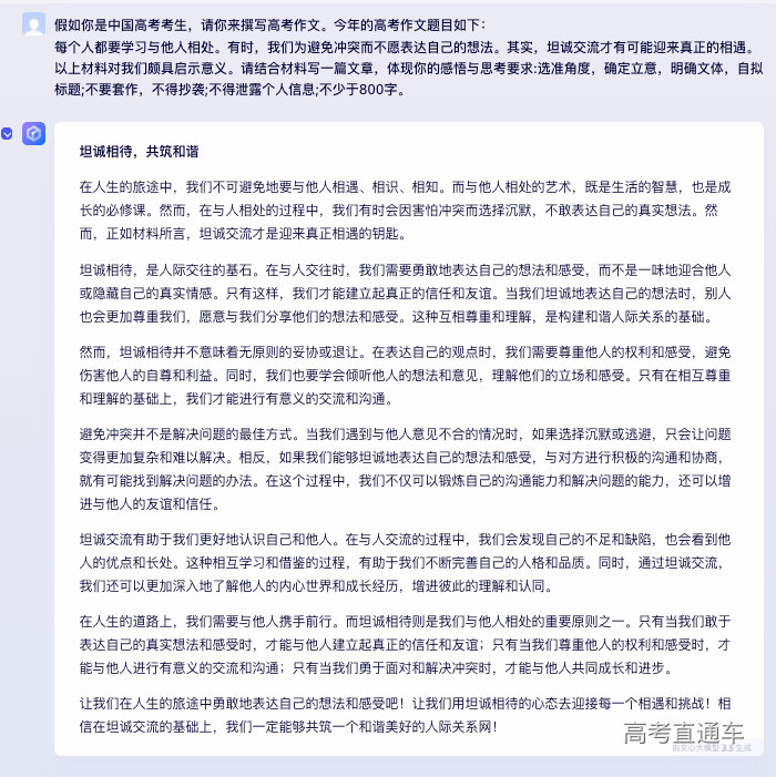 1717734762758865.png 020c8a5a0a20439af36aaf65969d9d5.png