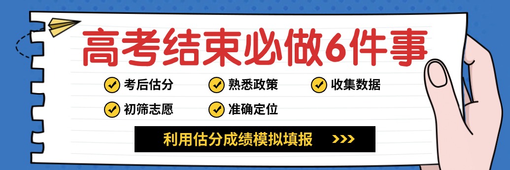 1717915111306599.jpg 高考结束后必做的事.jpg