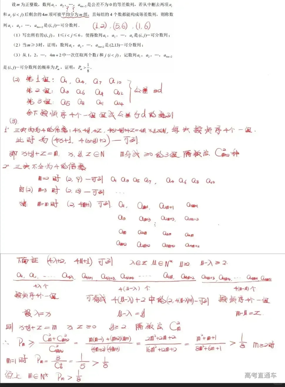 1717917883799016.png image.png