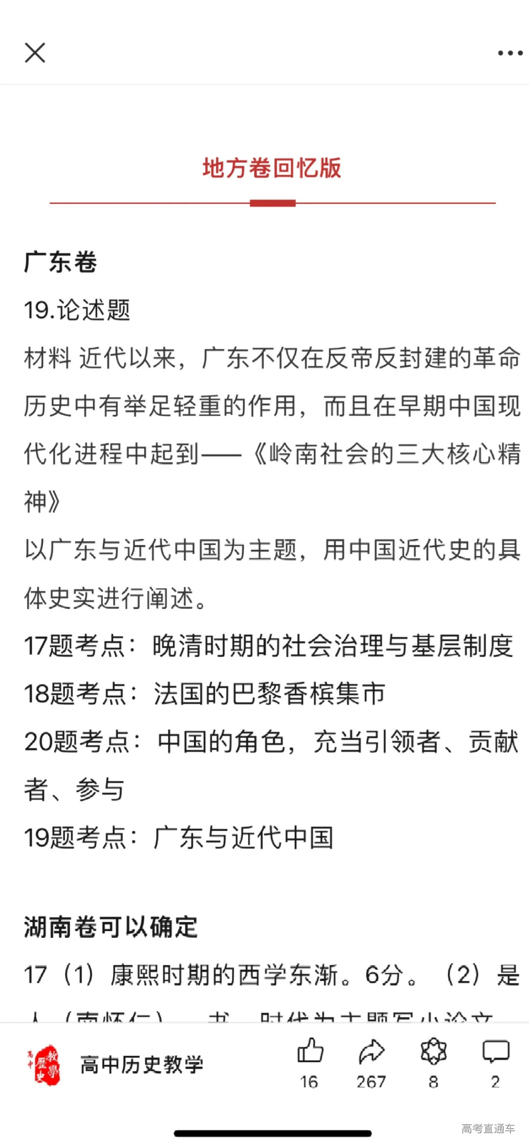 1717920070942084.png image.png