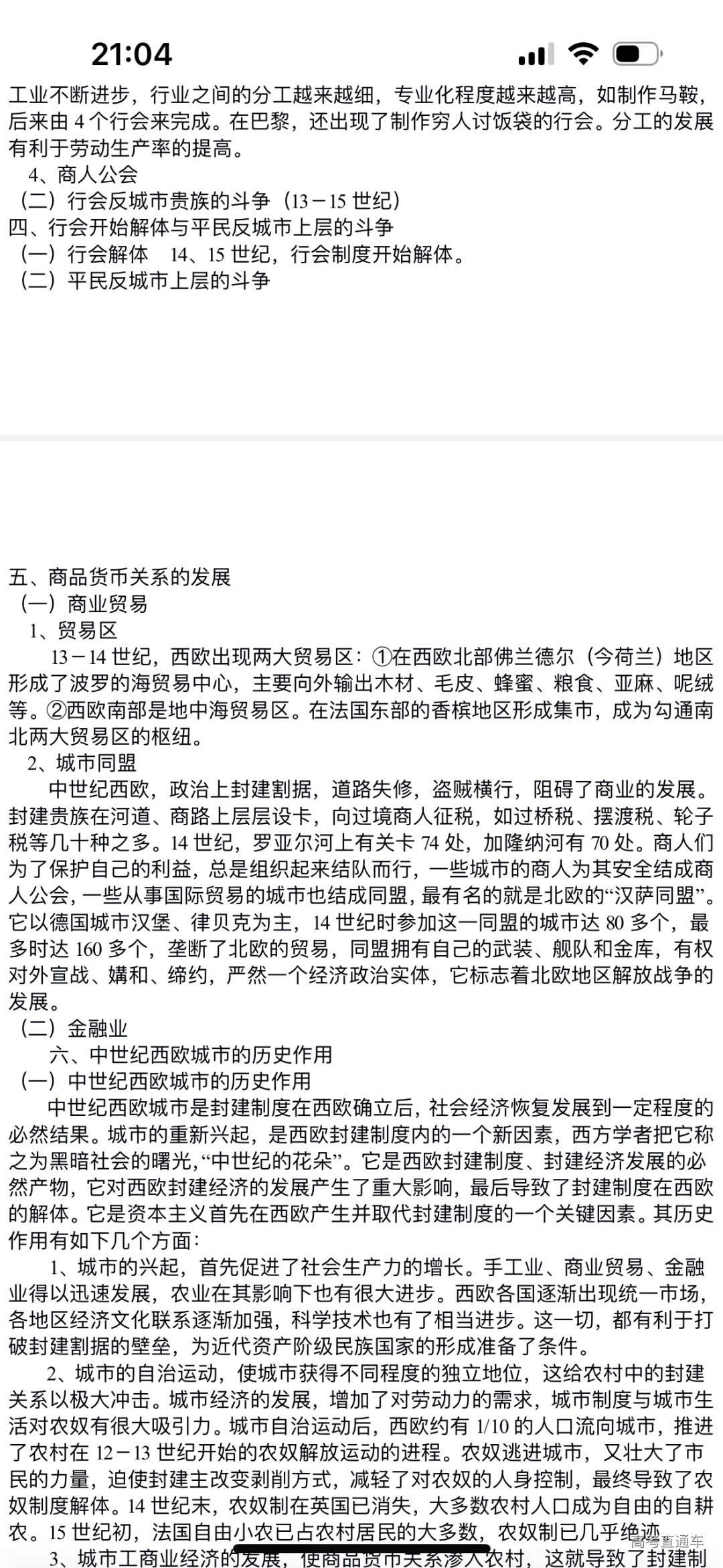 1717920121982129.png image.png