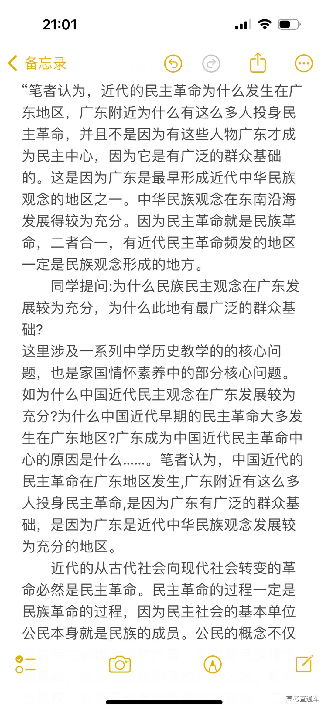 1717920155436741.png image.png