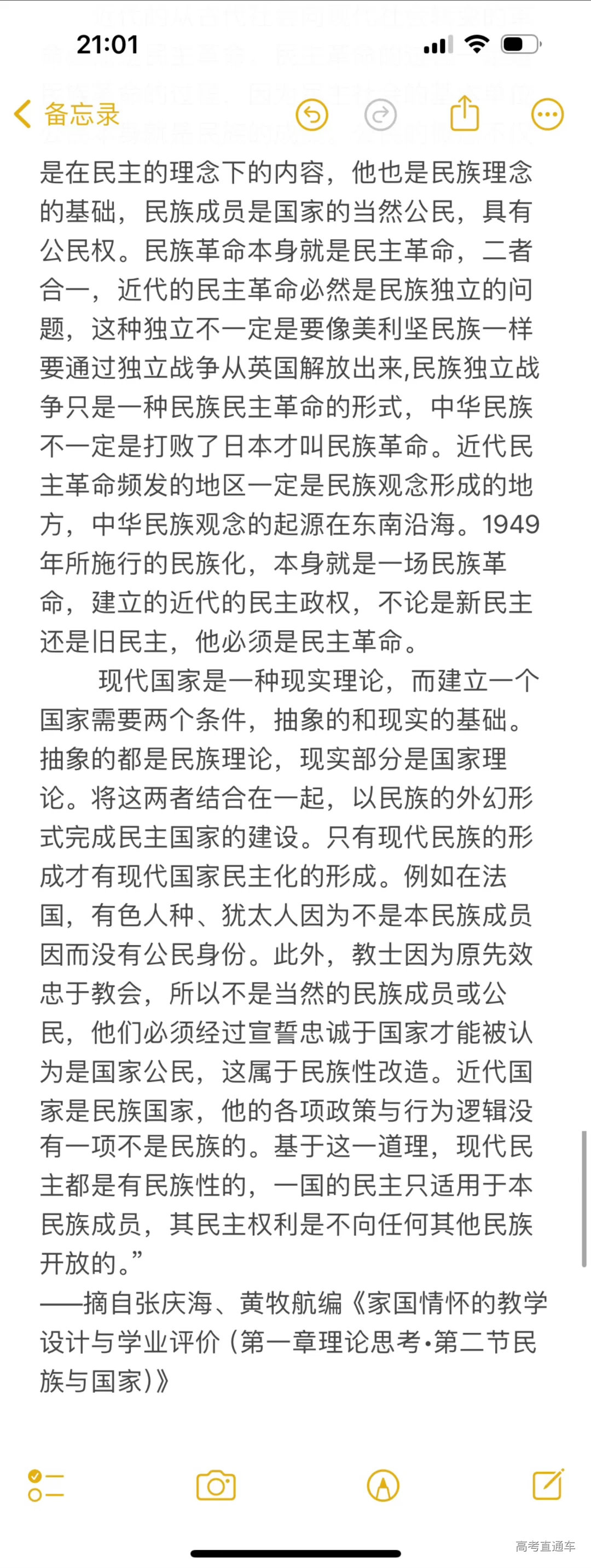 1717920165330665.png image.png