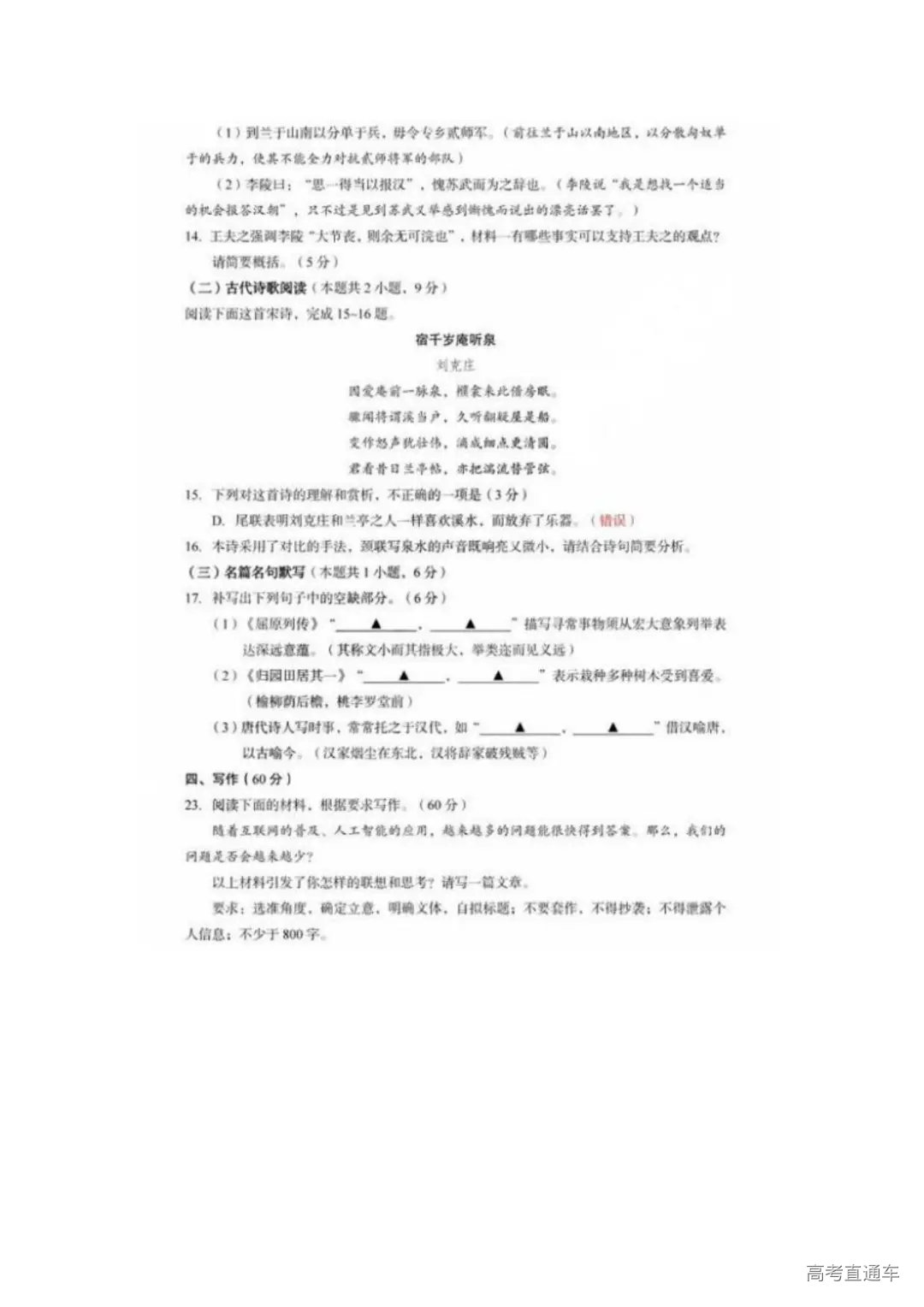 1717810855307940.jpg 图片