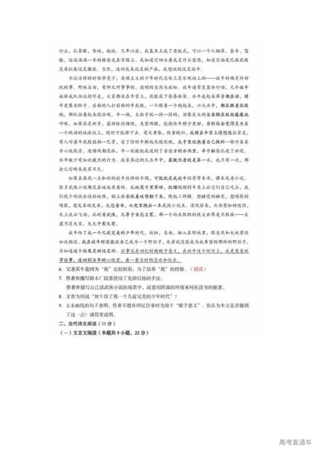 1717810855110641.jpg 图片