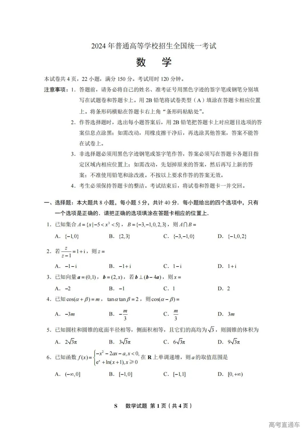 1717765726168435.jpg 图片