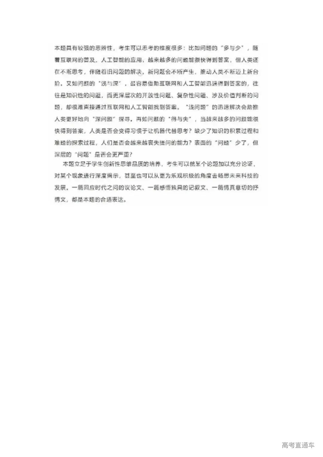 1717810857260084.jpg 图片