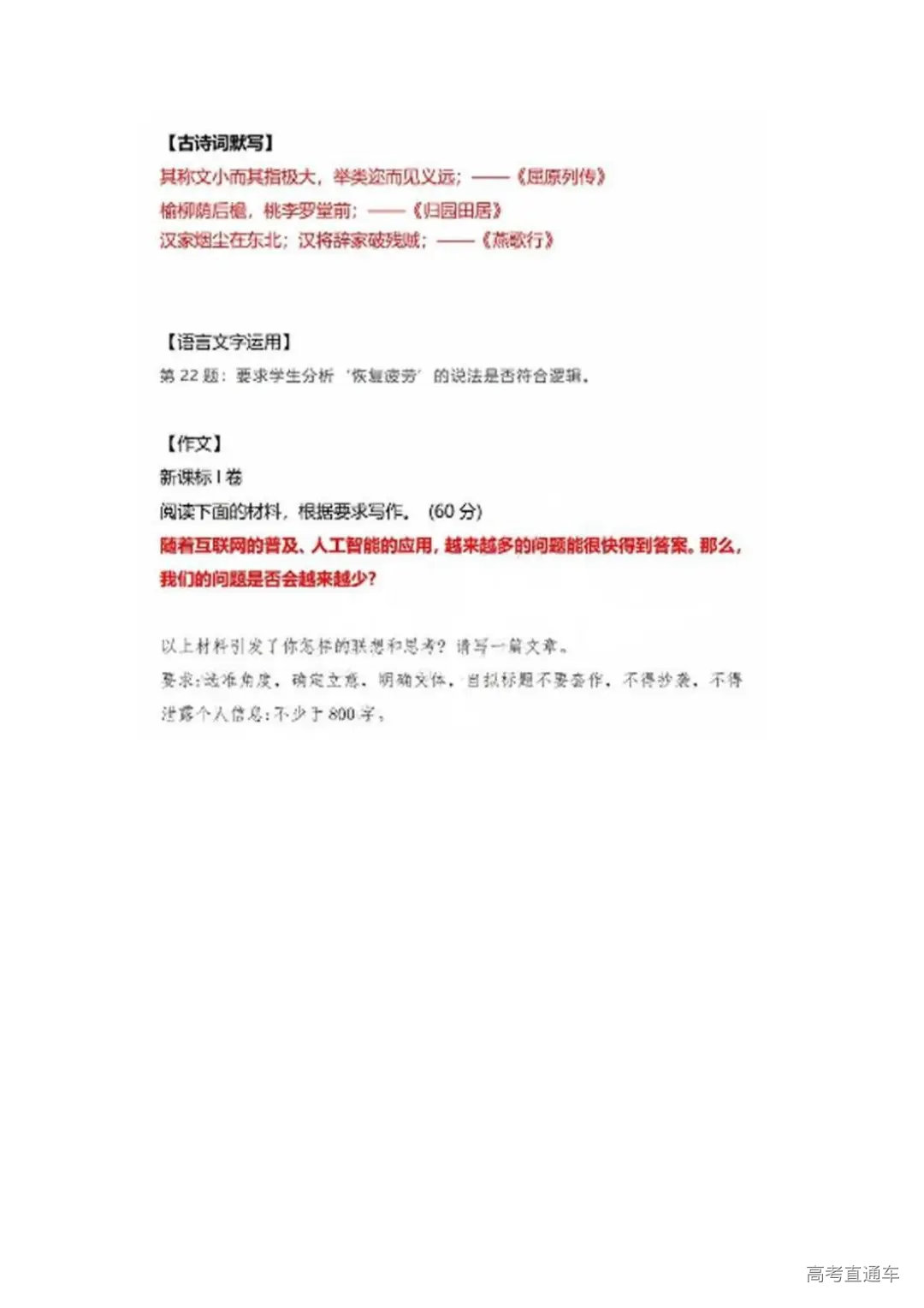 1717810856771666.jpg 图片