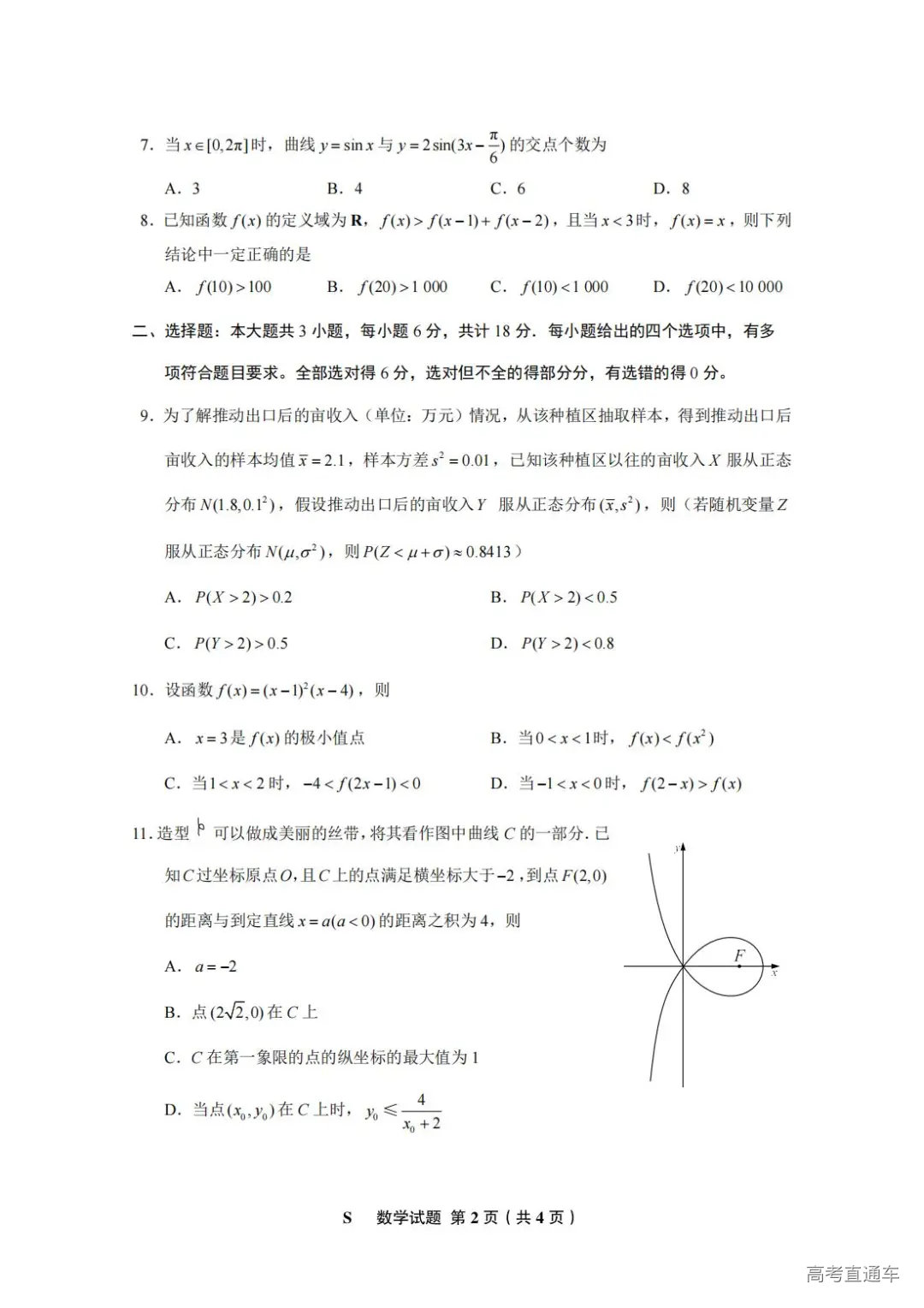 1717765727508639.jpg 图片