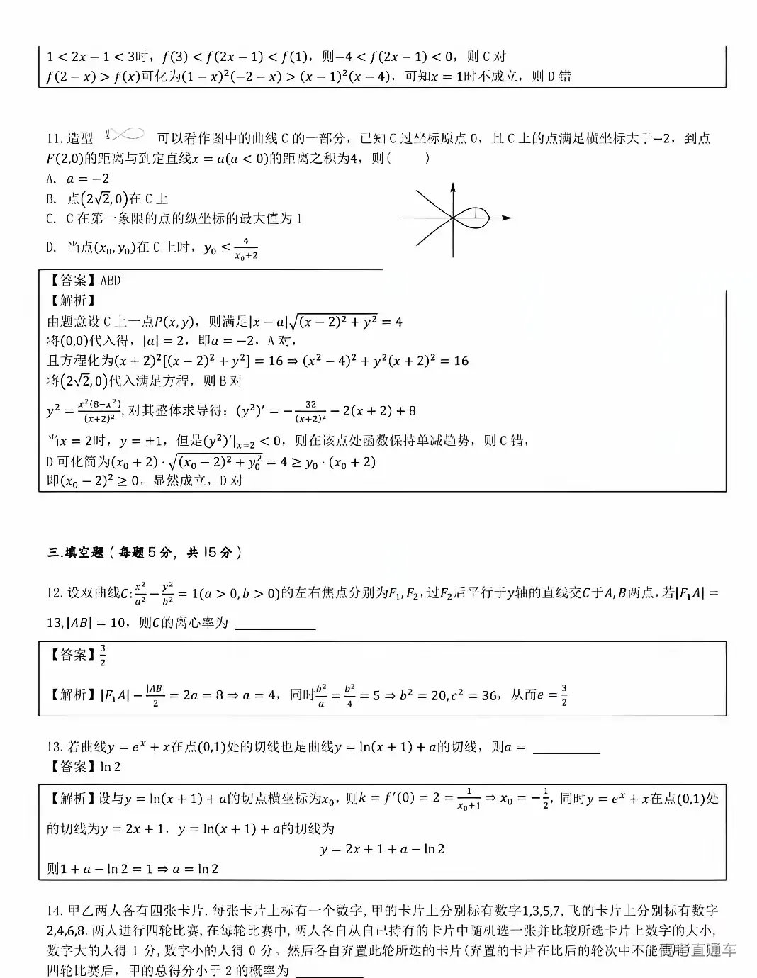 1717832806901040.png 图片