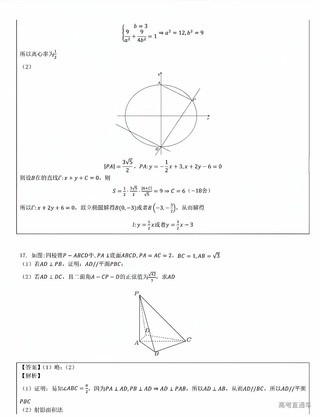 1717832807554920.png 图片