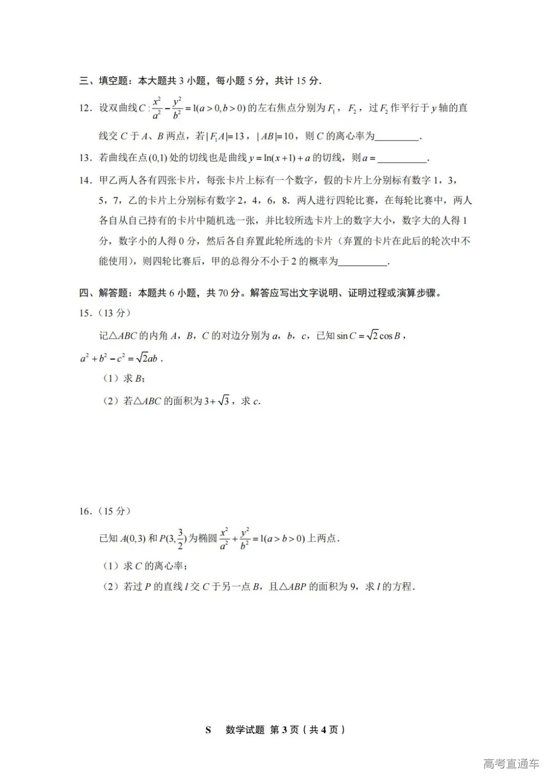 1717765728623948.jpg 图片