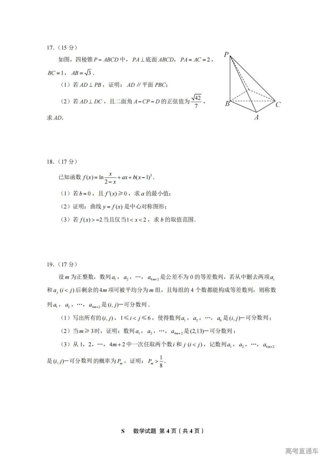 1717765729789424.jpg 图片