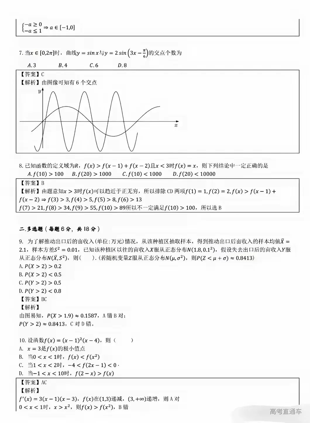 1717832806813016.png 图片