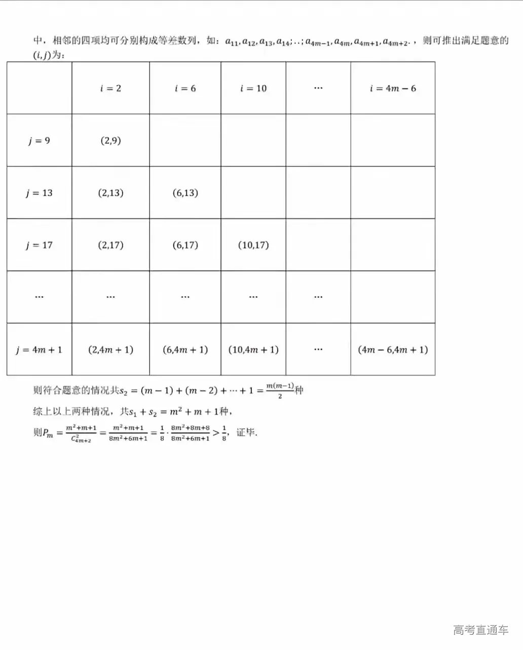 1717832808402607.png 图片