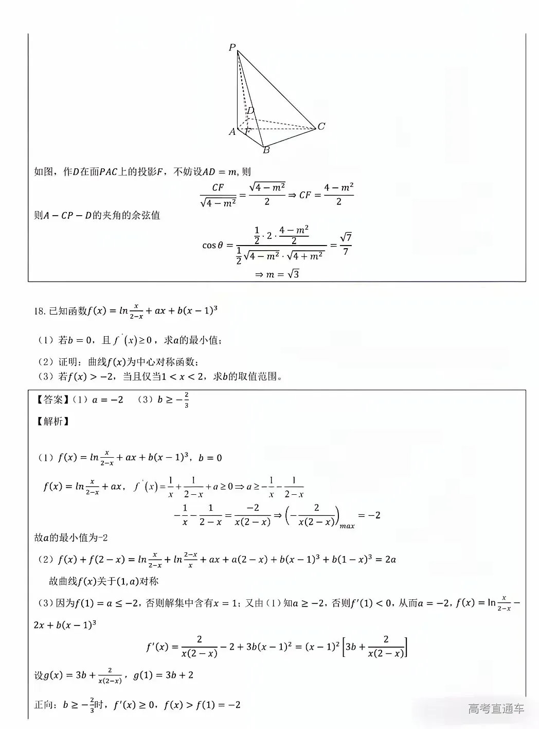 1717832807466994.png 图片