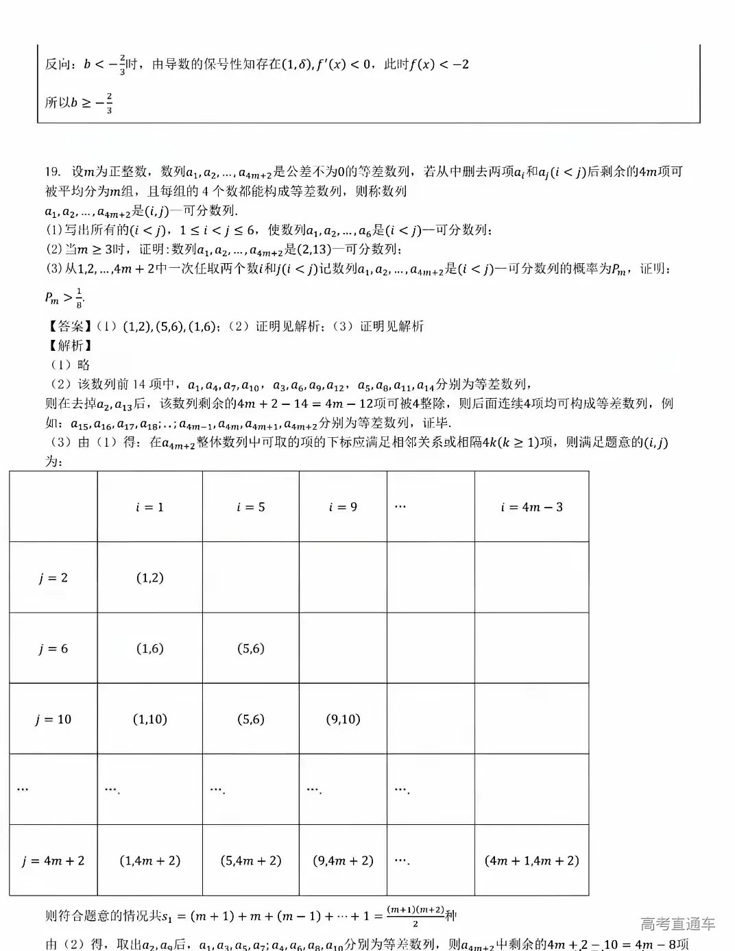 1717832808489358.png 图片