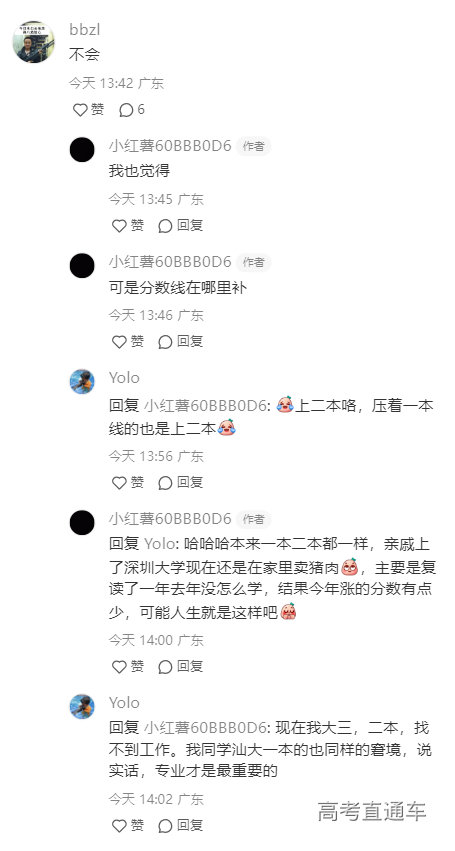 1717927926312343.png image.png