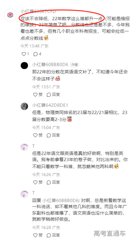 1717927952162498.png image.png