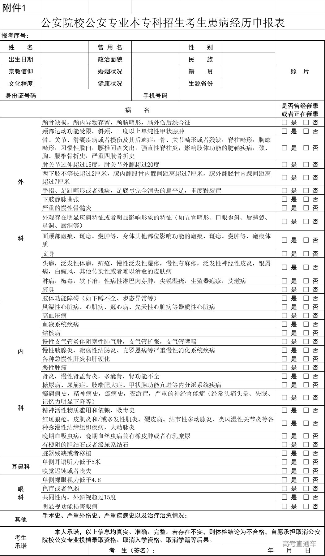 1718012638819656.png a354f49c9270101f3a8ac6eb526b769.png