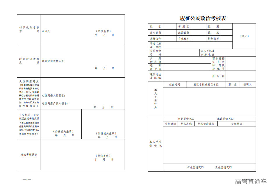 1718021071535331.png image.png