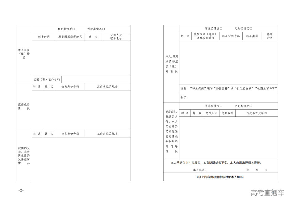 1718021092851785.png image.png